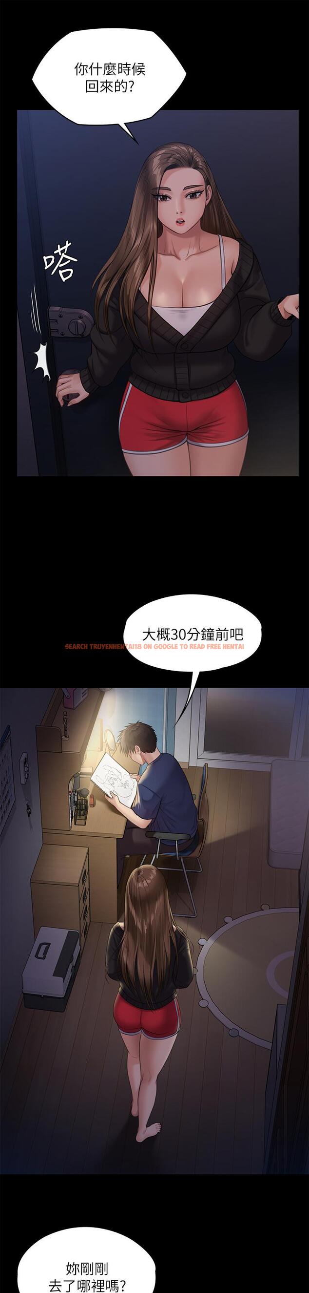 查看漫画傀儡 - 第232話-我輸給一個妓女？ - tymanga.com中的895772图片