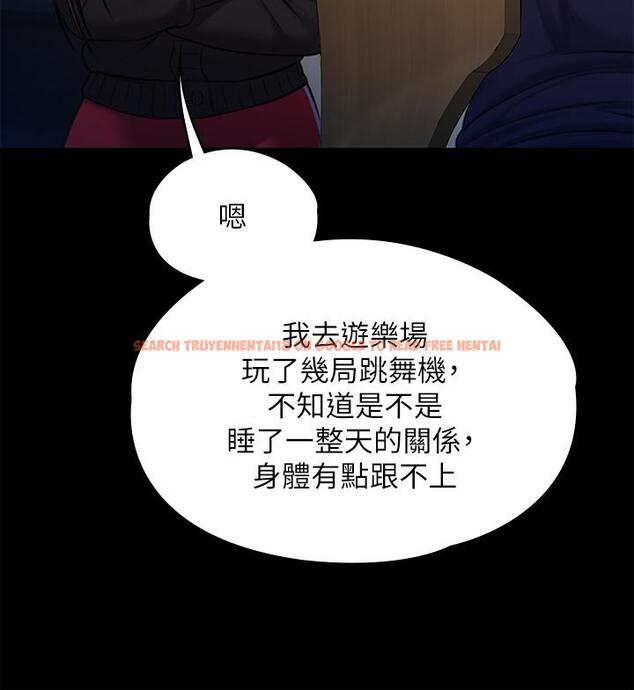 查看漫画傀儡 - 第232話-我輸給一個妓女？ - tymanga.com中的895774图片
