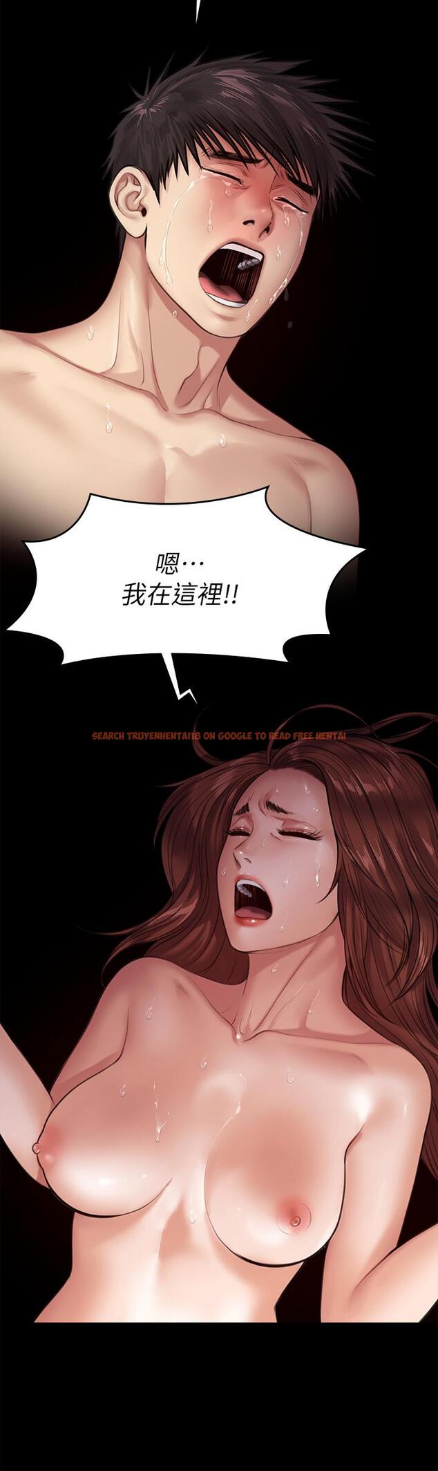 查看漫画傀儡 - 第232話-我輸給一個妓女？ - tymanga.com中的895779图片