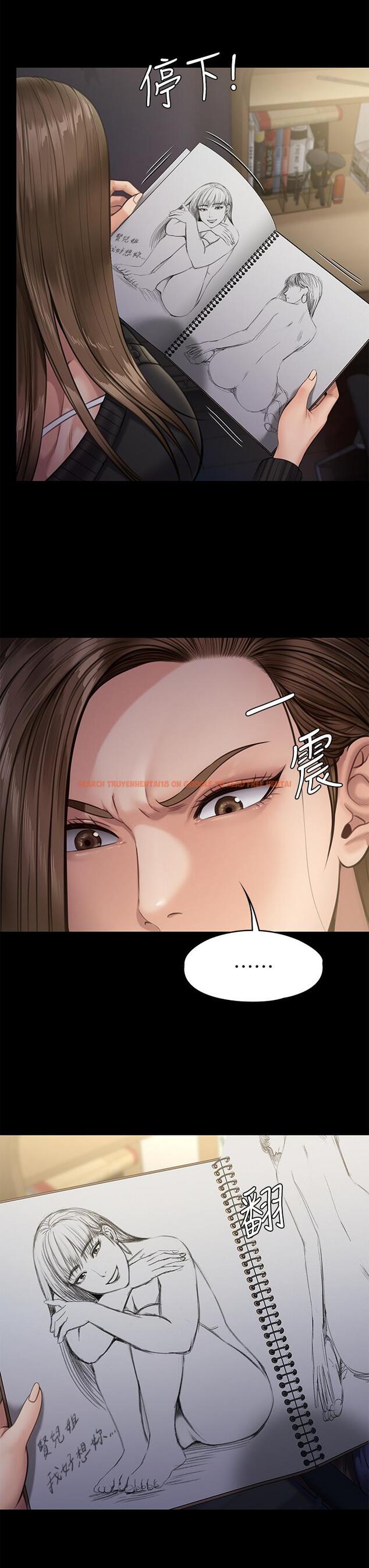 查看漫画傀儡 - 第232話-我輸給一個妓女？ - tymanga.com中的895782图片