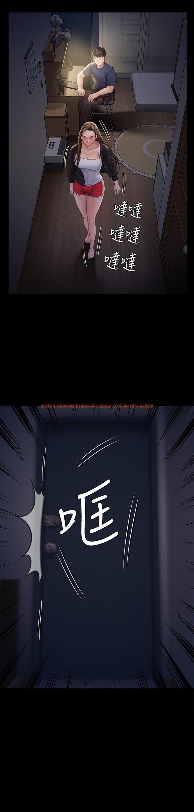 查看漫画傀儡 - 第232話-我輸給一個妓女？ - tymanga.com中的895785图片