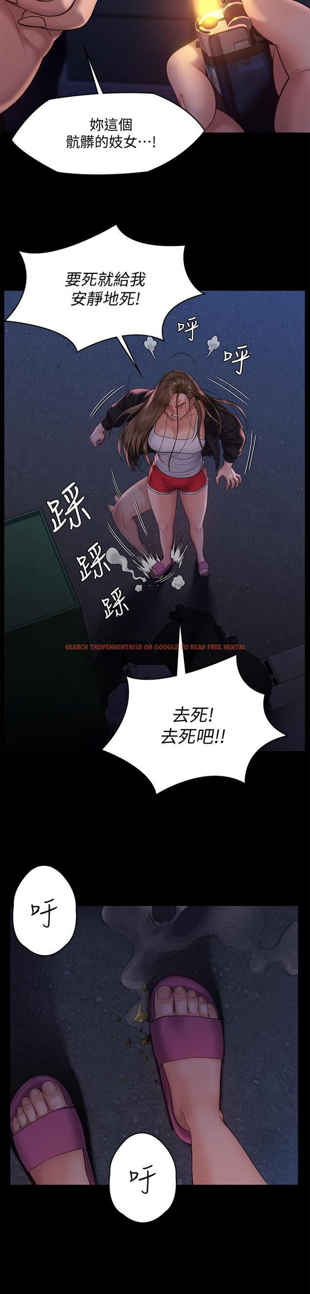 查看漫画傀儡 - 第232話-我輸給一個妓女？ - tymanga.com中的895788图片