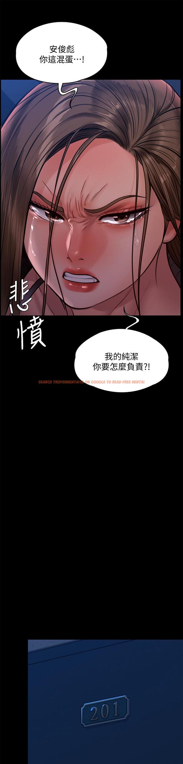查看漫画傀儡 - 第232話-我輸給一個妓女？ - tymanga.com中的895790图片