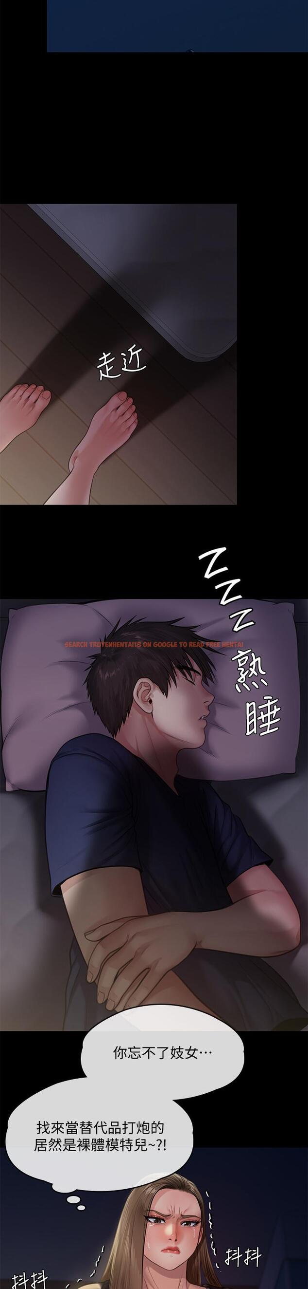 查看漫画傀儡 - 第232話-我輸給一個妓女？ - tymanga.com中的895791图片
