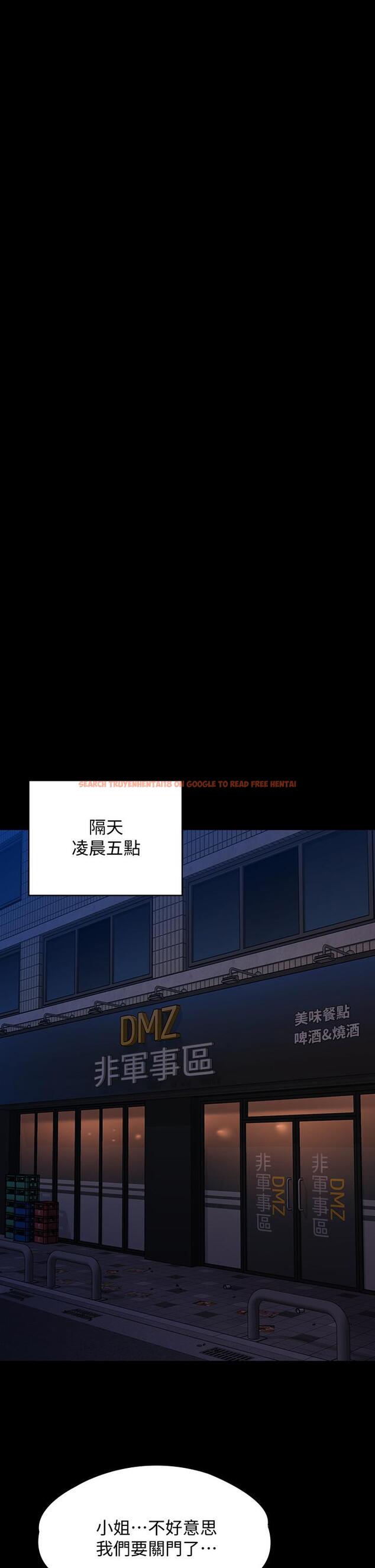 查看漫画傀儡 - 第232話-我輸給一個妓女？ - tymanga.com中的895800图片