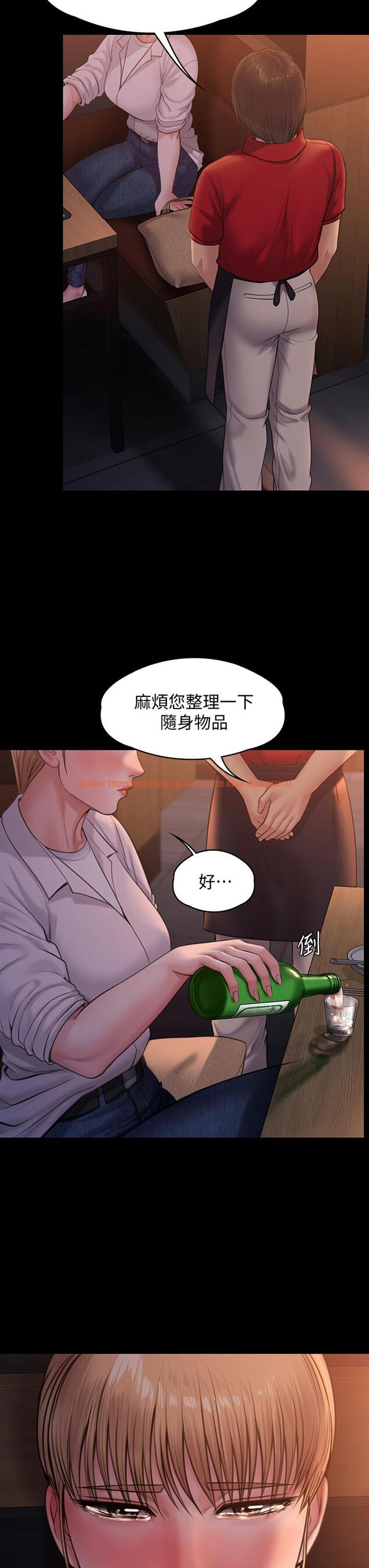 查看漫画傀儡 - 第232話-我輸給一個妓女？ - tymanga.com中的895801图片