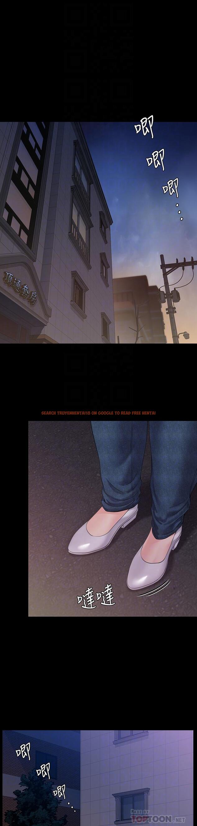 查看漫画傀儡 - 第233話-安俊彪，跟我交往吧 - tymanga.com中的898514图片
