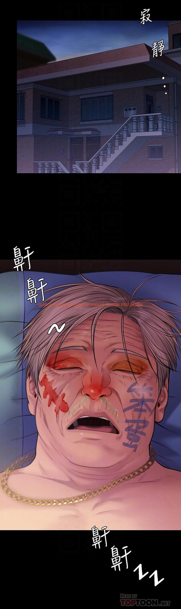 查看漫画傀儡 - 第233話-安俊彪，跟我交往吧 - tymanga.com中的898518图片