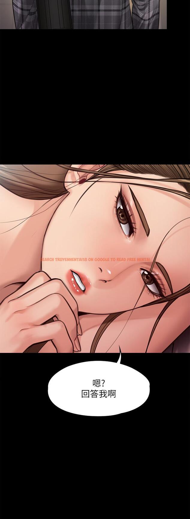 查看漫画傀儡 - 第233話-安俊彪，跟我交往吧 - tymanga.com中的898533图片