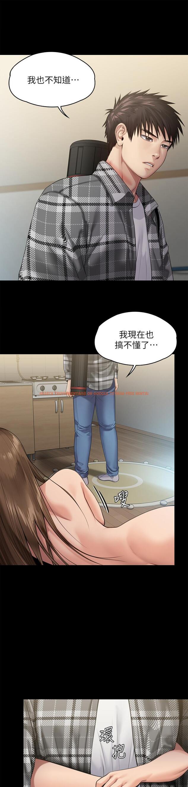 查看漫画傀儡 - 第233話-安俊彪，跟我交往吧 - tymanga.com中的898534图片