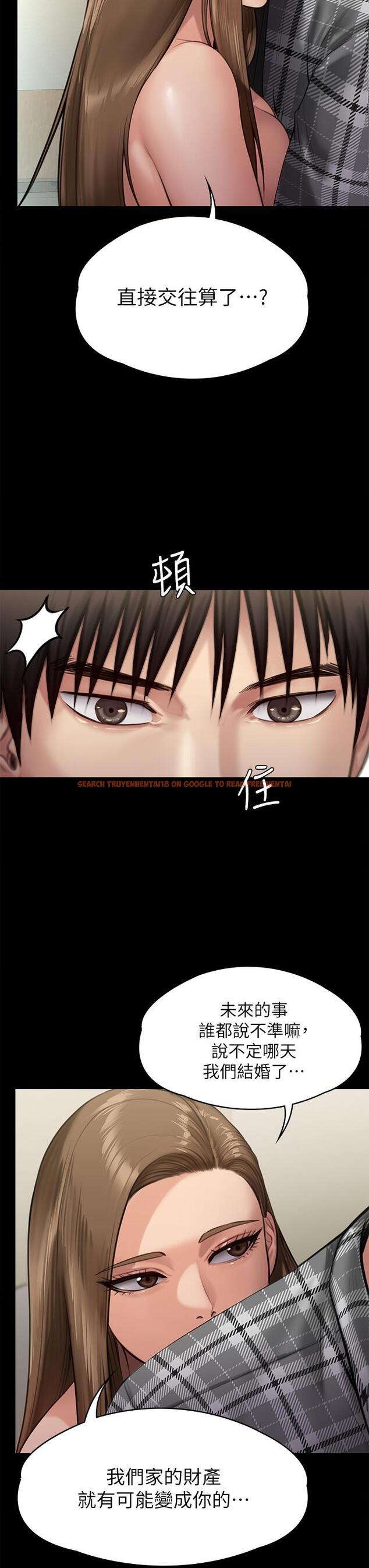 查看漫画傀儡 - 第233話-安俊彪，跟我交往吧 - tymanga.com中的898536图片