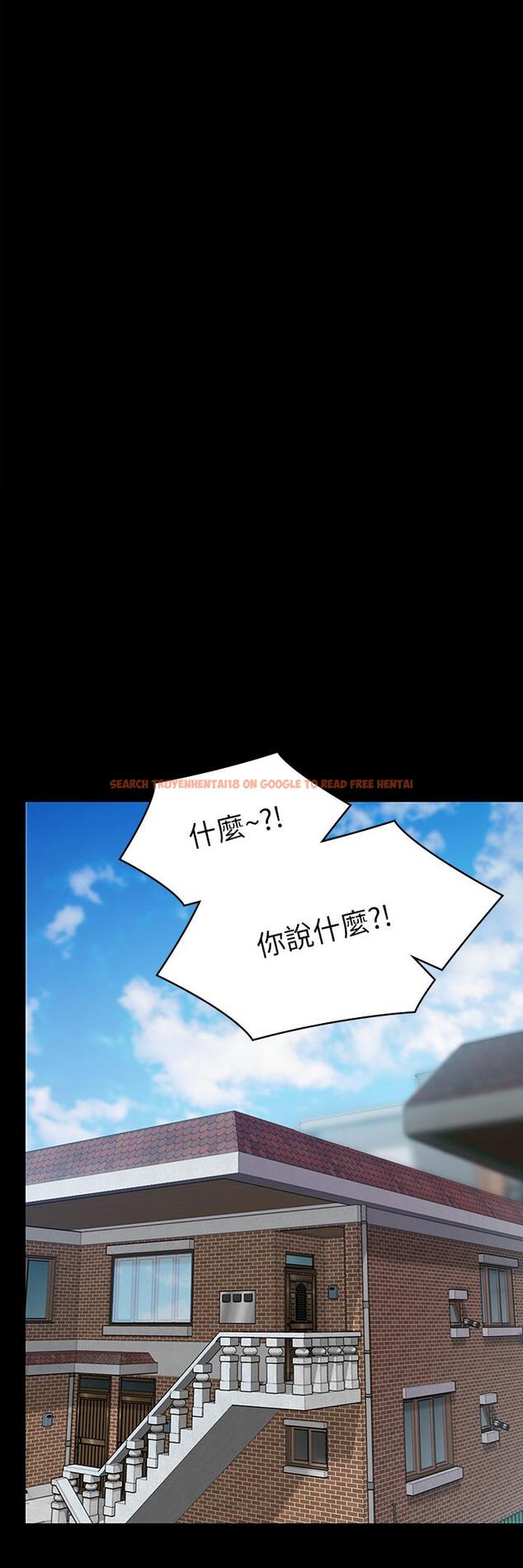 查看漫画傀儡 - 第233話-安俊彪，跟我交往吧 - tymanga.com中的898538图片