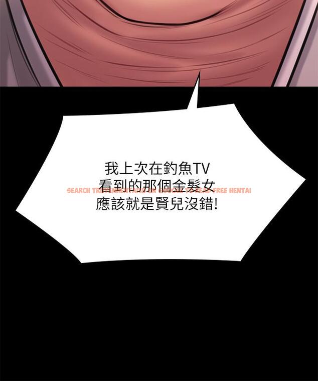 查看漫画傀儡 - 第233話-安俊彪，跟我交往吧 - tymanga.com中的898542图片