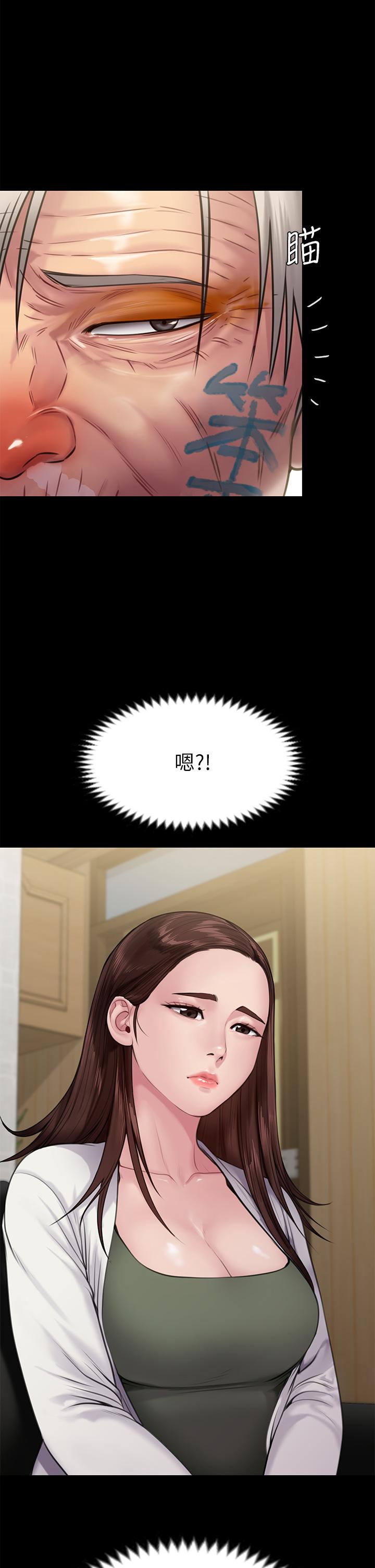 查看漫画傀儡 - 第233話-安俊彪，跟我交往吧 - tymanga.com中的898554图片