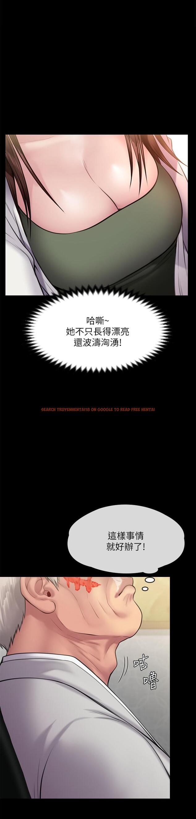 查看漫画傀儡 - 第234話-貪圖年輕肉體的老蟾蜍 - tymanga.com中的901019图片