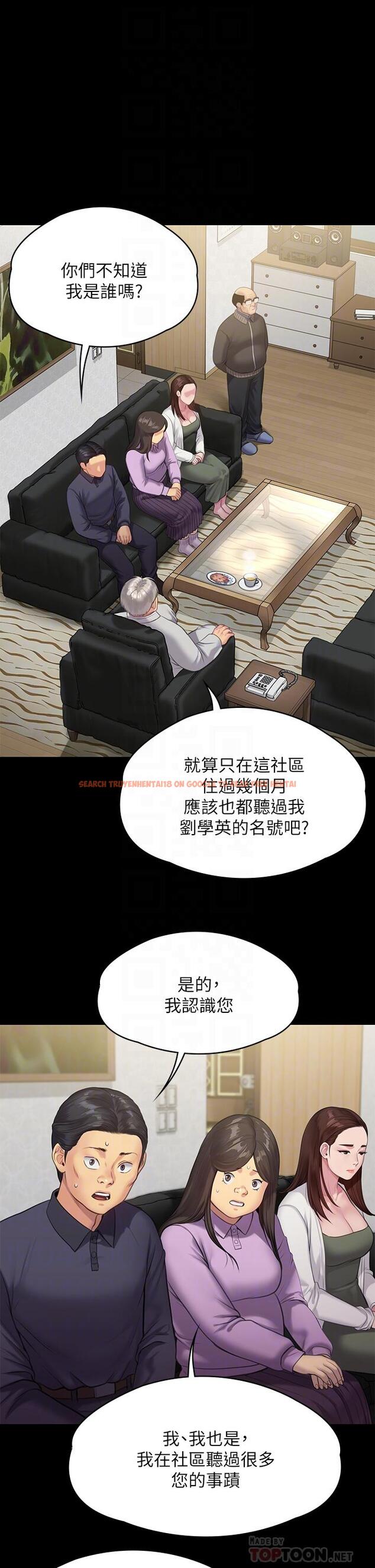 查看漫画傀儡 - 第234話-貪圖年輕肉體的老蟾蜍 - tymanga.com中的901022图片