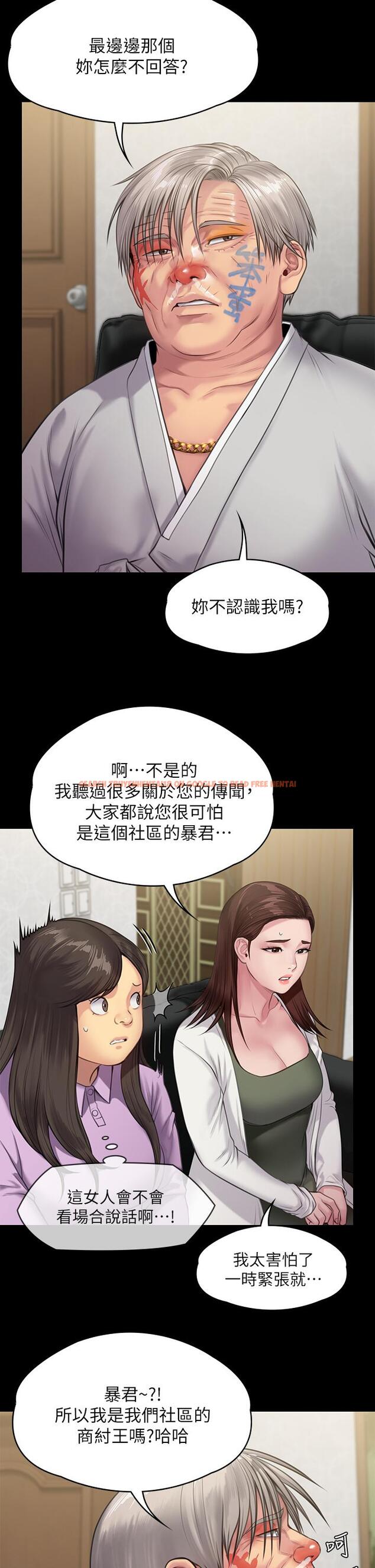 查看漫画傀儡 - 第234話-貪圖年輕肉體的老蟾蜍 - tymanga.com中的901023图片