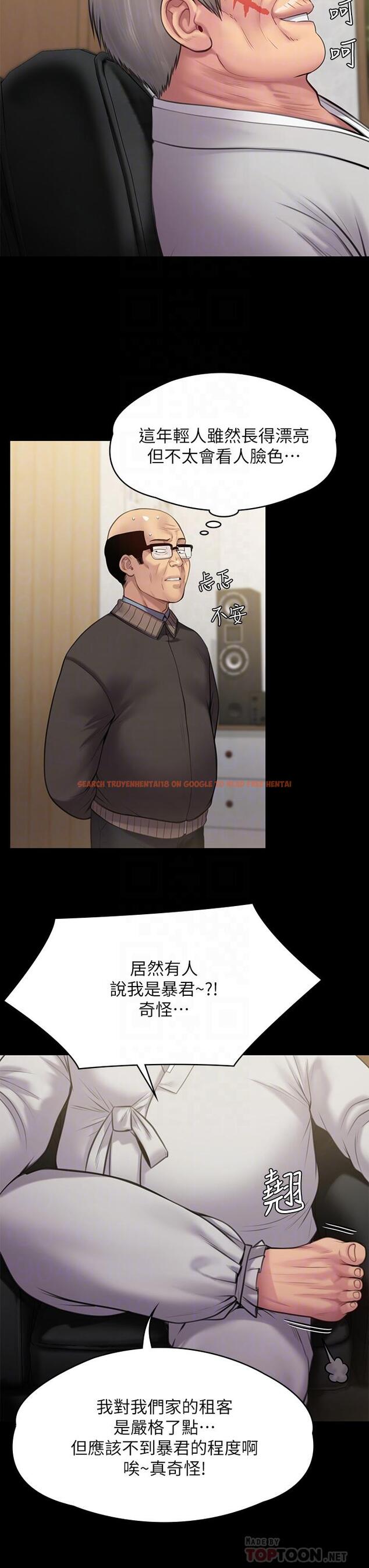 查看漫画傀儡 - 第234話-貪圖年輕肉體的老蟾蜍 - tymanga.com中的901024图片