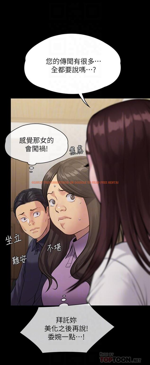 查看漫画傀儡 - 第234話-貪圖年輕肉體的老蟾蜍 - tymanga.com中的901026图片