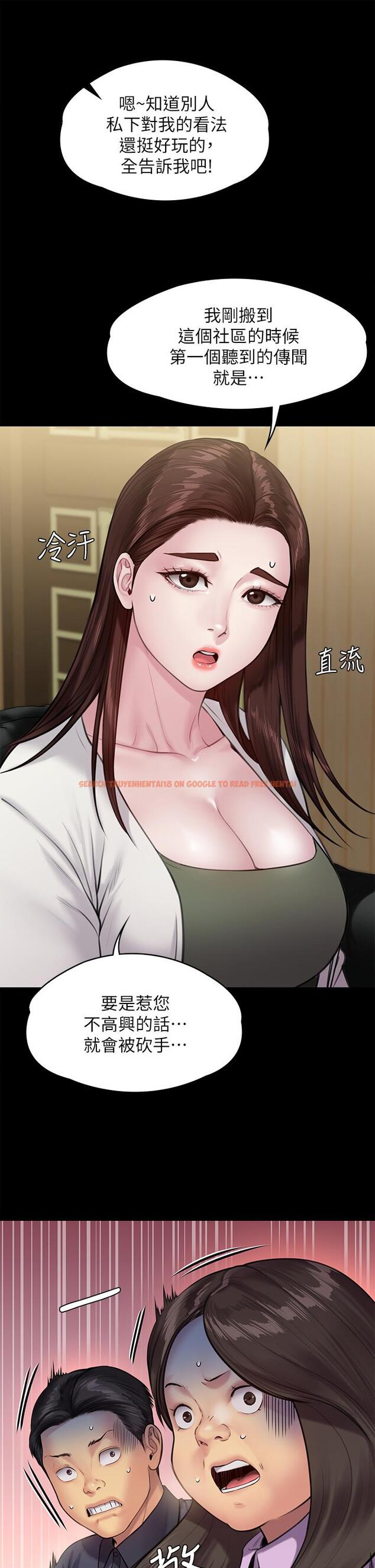 查看漫画傀儡 - 第234話-貪圖年輕肉體的老蟾蜍 - tymanga.com中的901027图片