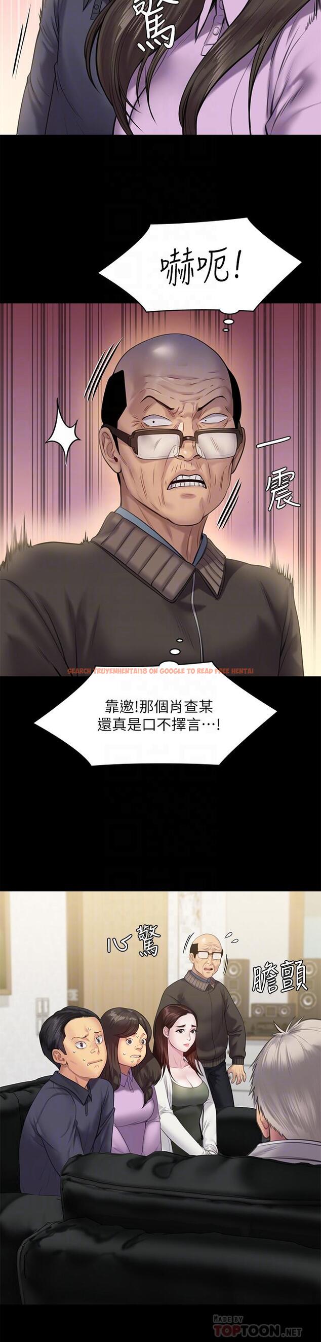 查看漫画傀儡 - 第234話-貪圖年輕肉體的老蟾蜍 - tymanga.com中的901028图片