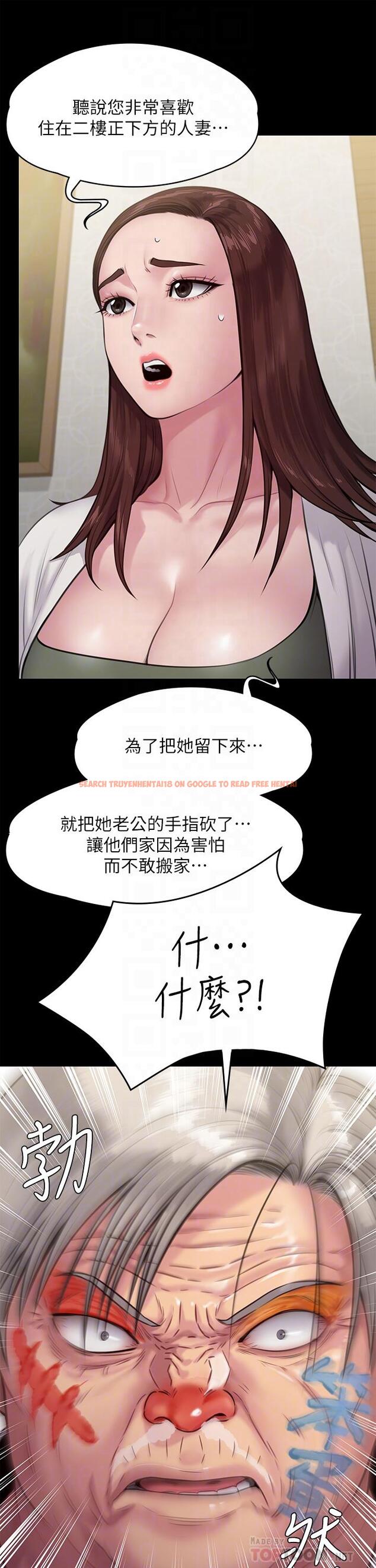 查看漫画傀儡 - 第234話-貪圖年輕肉體的老蟾蜍 - tymanga.com中的901032图片