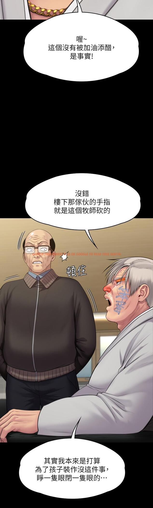 查看漫画傀儡 - 第234話-貪圖年輕肉體的老蟾蜍 - tymanga.com中的901039图片