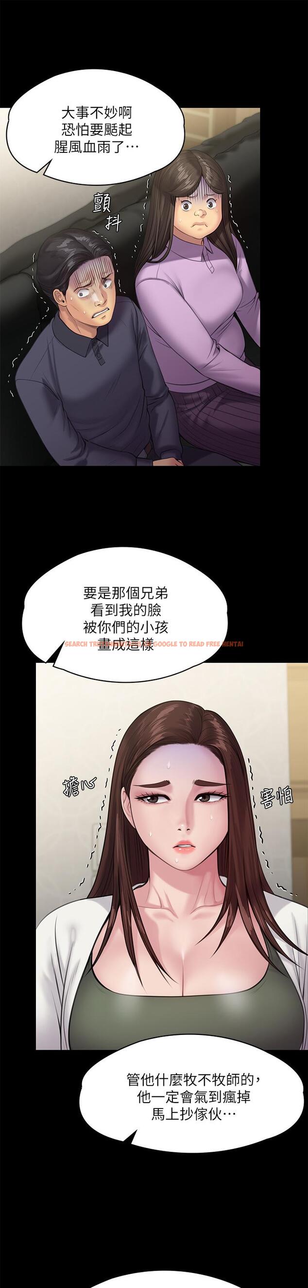 查看漫画傀儡 - 第234話-貪圖年輕肉體的老蟾蜍 - tymanga.com中的901040图片
