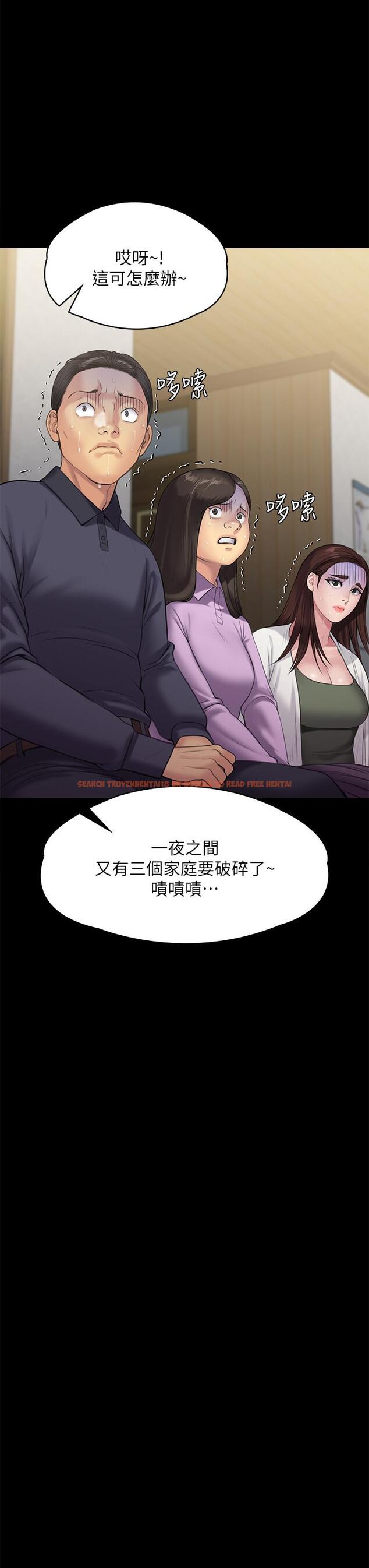 查看漫画傀儡 - 第234話-貪圖年輕肉體的老蟾蜍 - tymanga.com中的901042图片