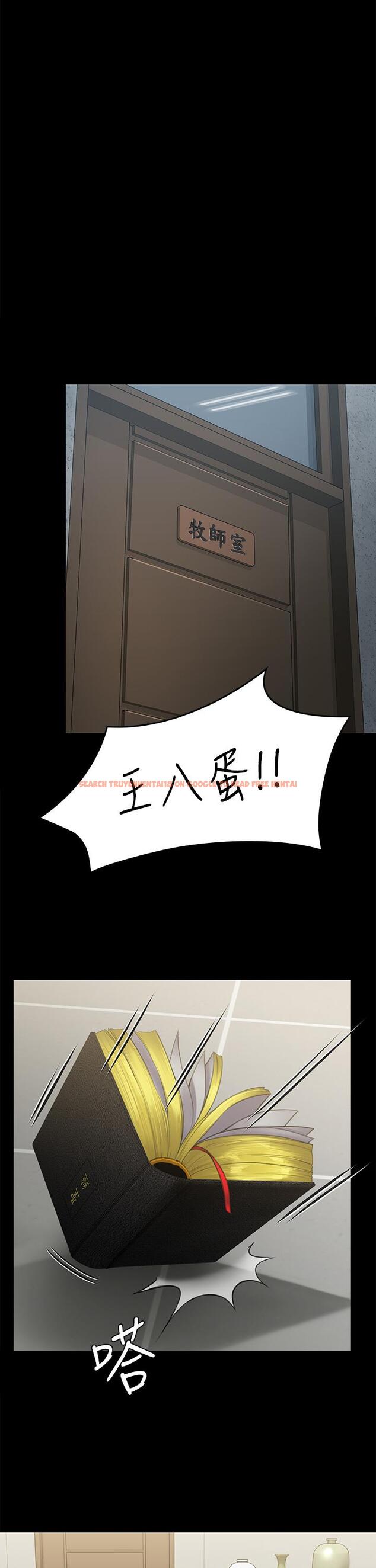 查看漫画傀儡 - 第234話-貪圖年輕肉體的老蟾蜍 - tymanga.com中的901043图片