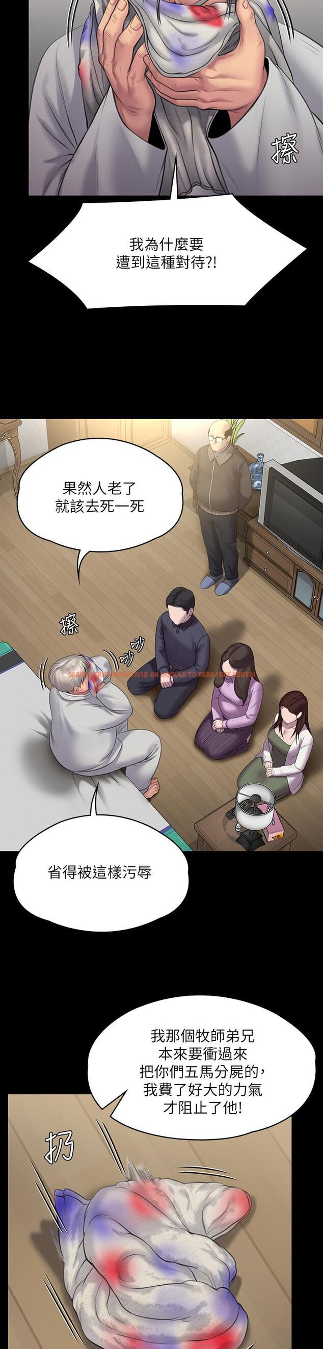 查看漫画傀儡 - 第234話-貪圖年輕肉體的老蟾蜍 - tymanga.com中的901048图片