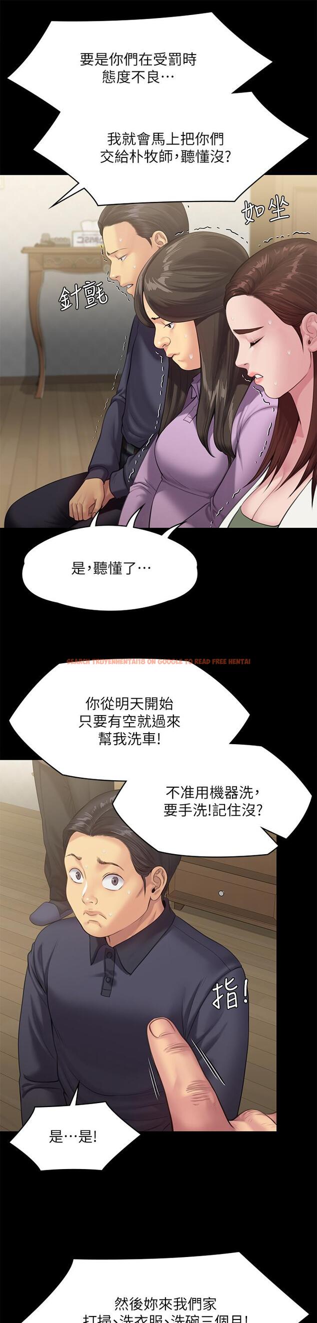 查看漫画傀儡 - 第234話-貪圖年輕肉體的老蟾蜍 - tymanga.com中的901050图片