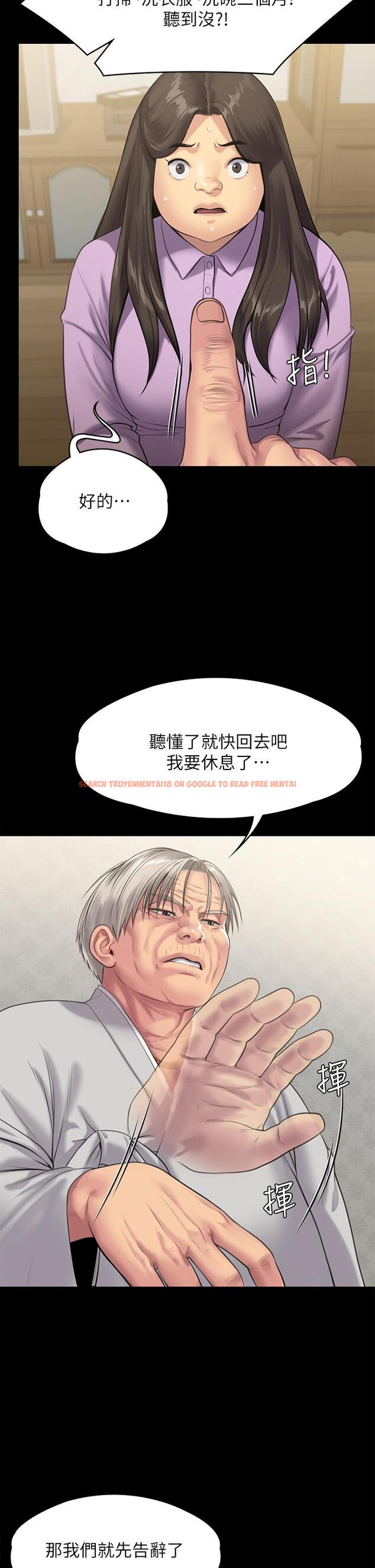 查看漫画傀儡 - 第234話-貪圖年輕肉體的老蟾蜍 - tymanga.com中的901051图片