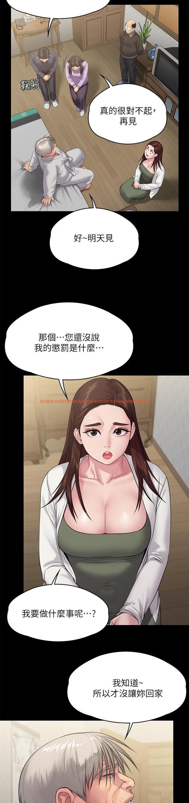 查看漫画傀儡 - 第234話-貪圖年輕肉體的老蟾蜍 - tymanga.com中的901052图片