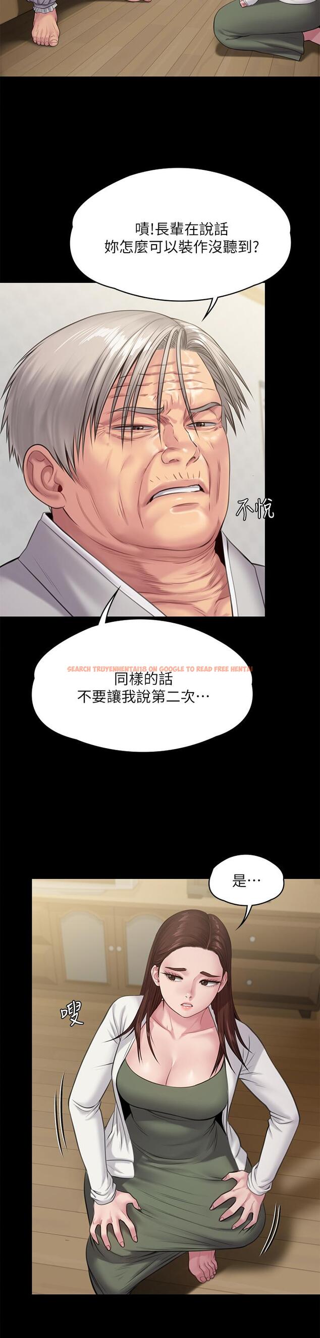 查看漫画傀儡 - 第234話-貪圖年輕肉體的老蟾蜍 - tymanga.com中的901056图片