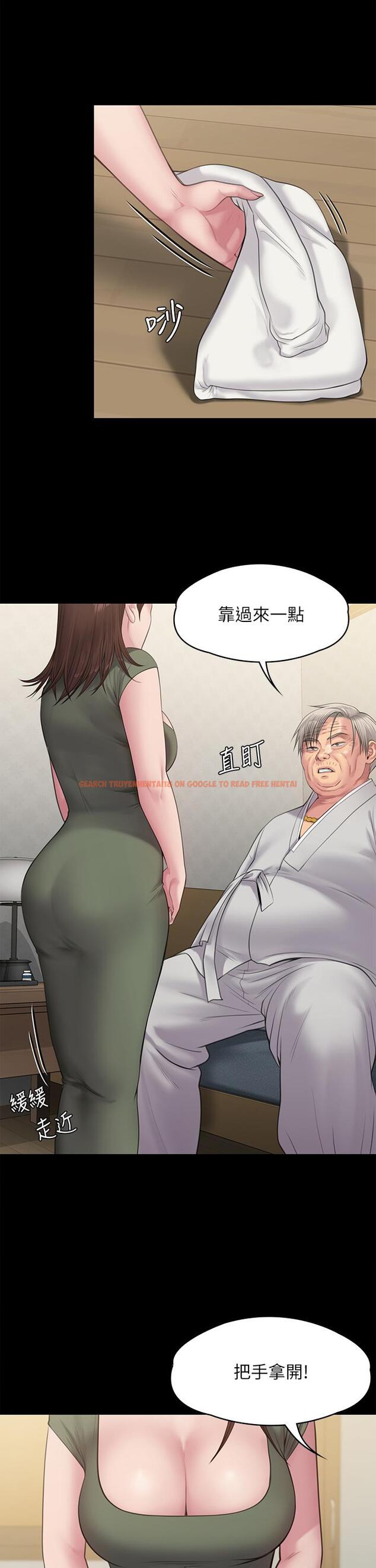 查看漫画傀儡 - 第234話-貪圖年輕肉體的老蟾蜍 - tymanga.com中的901058图片