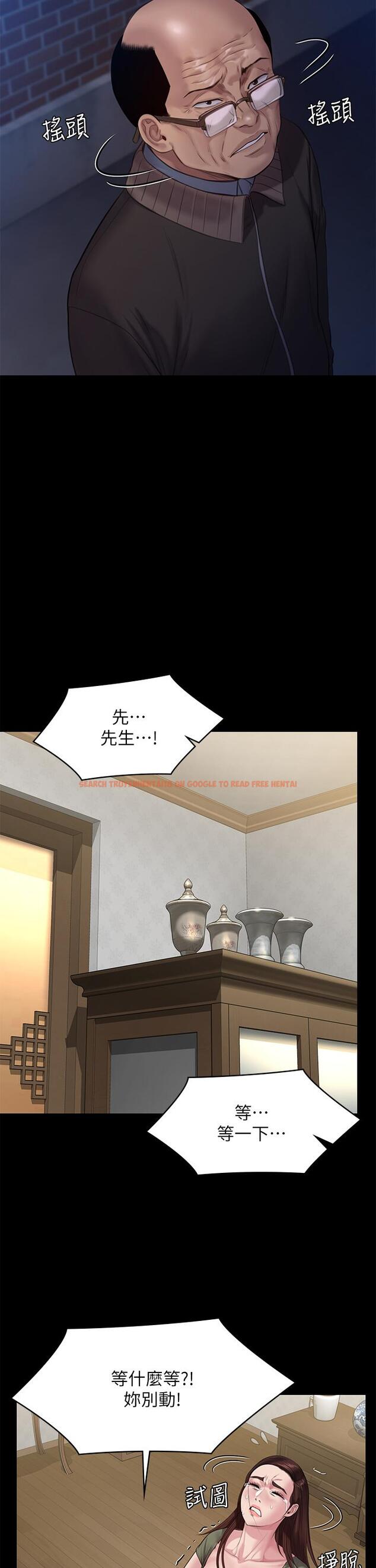 查看漫画傀儡 - 第235話-生過孩子了還這麼緊 - tymanga.com中的903769图片