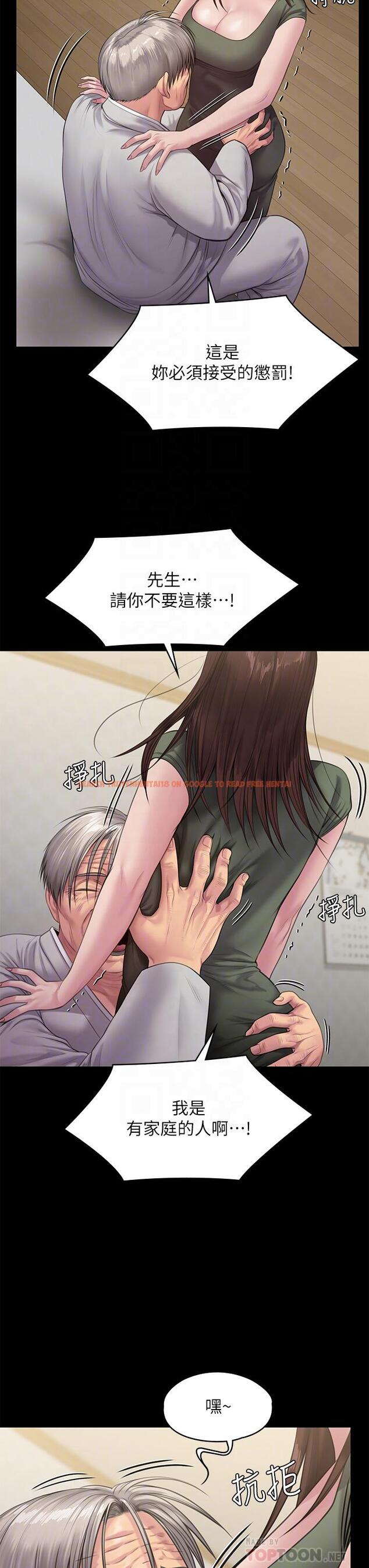 查看漫画傀儡 - 第235話-生過孩子了還這麼緊 - tymanga.com中的903770图片