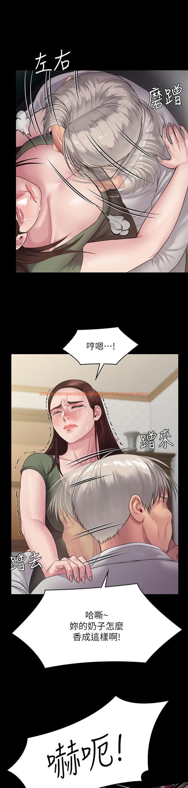 查看漫画傀儡 - 第235話-生過孩子了還這麼緊 - tymanga.com中的903773图片