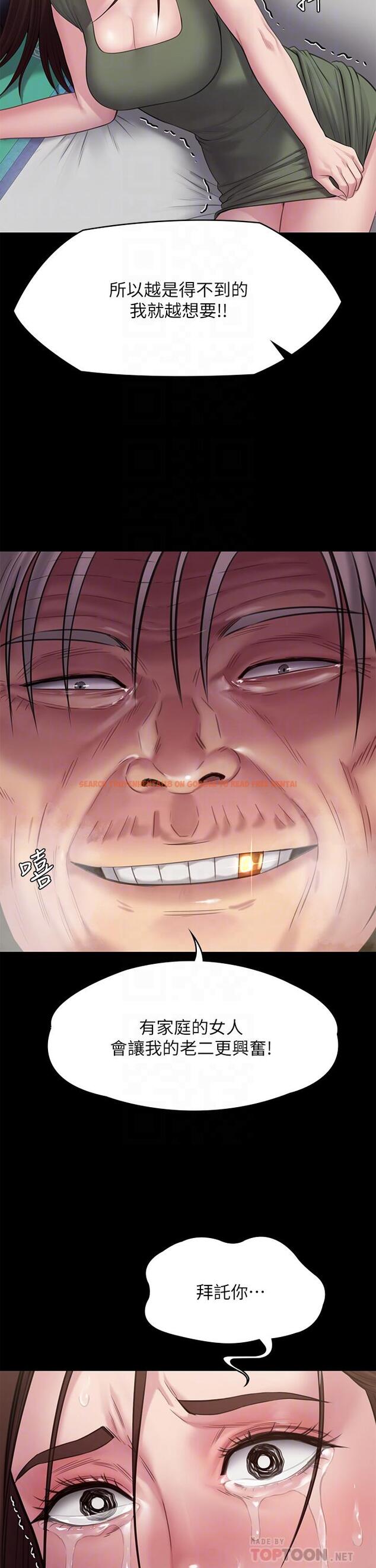 查看漫画傀儡 - 第235話-生過孩子了還這麼緊 - tymanga.com中的903776图片