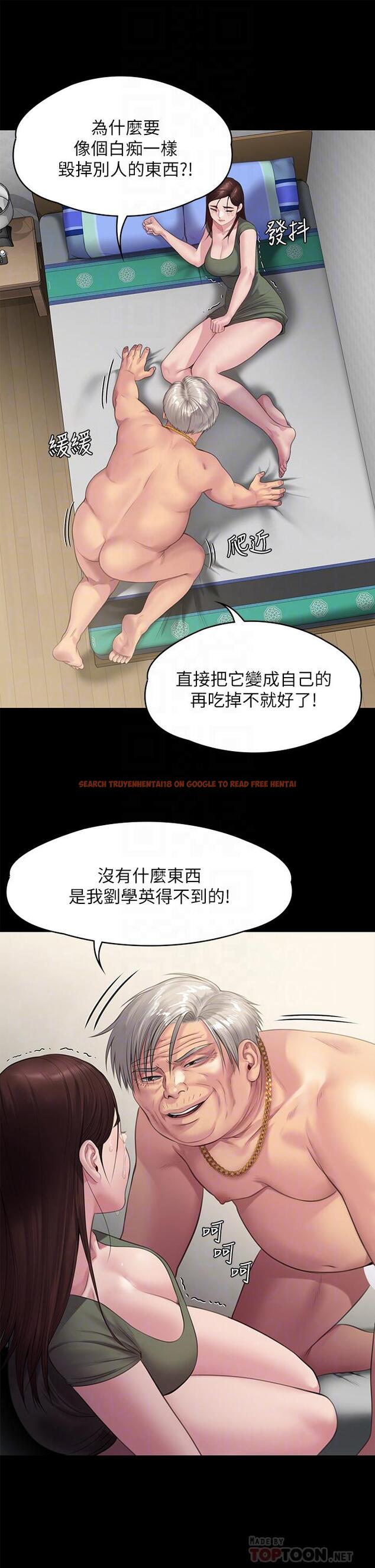 查看漫画傀儡 - 第235話-生過孩子了還這麼緊 - tymanga.com中的903778图片