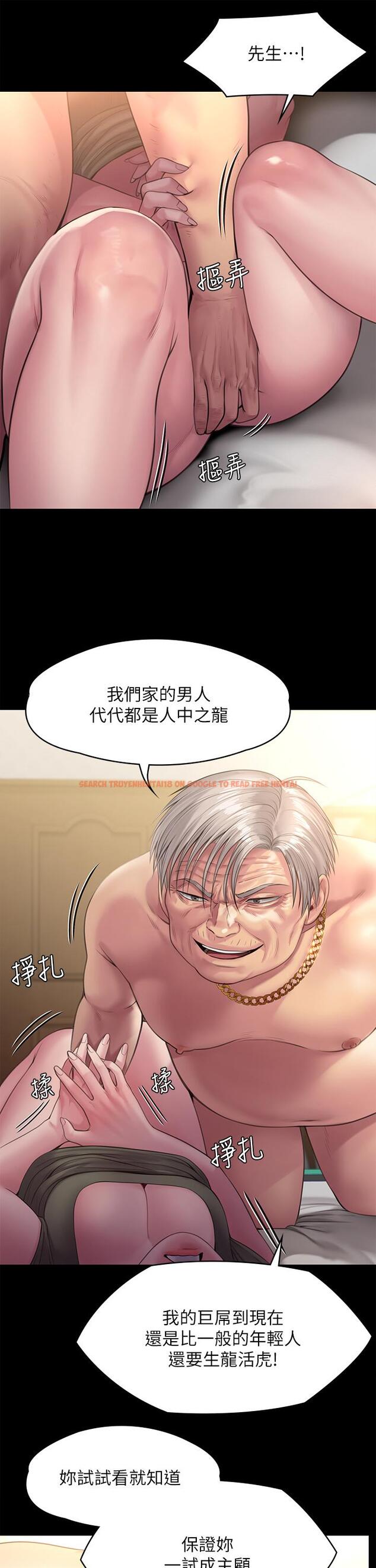 查看漫画傀儡 - 第235話-生過孩子了還這麼緊 - tymanga.com中的903783图片
