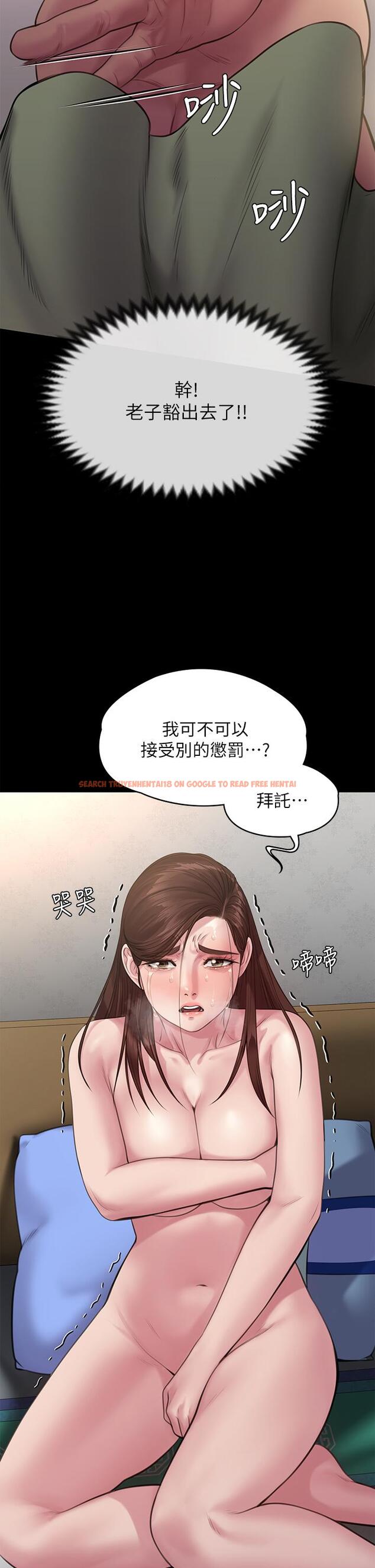 查看漫画傀儡 - 第235話-生過孩子了還這麼緊 - tymanga.com中的903786图片