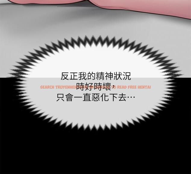 查看漫画傀儡 - 第235話-生過孩子了還這麼緊 - tymanga.com中的903787图片