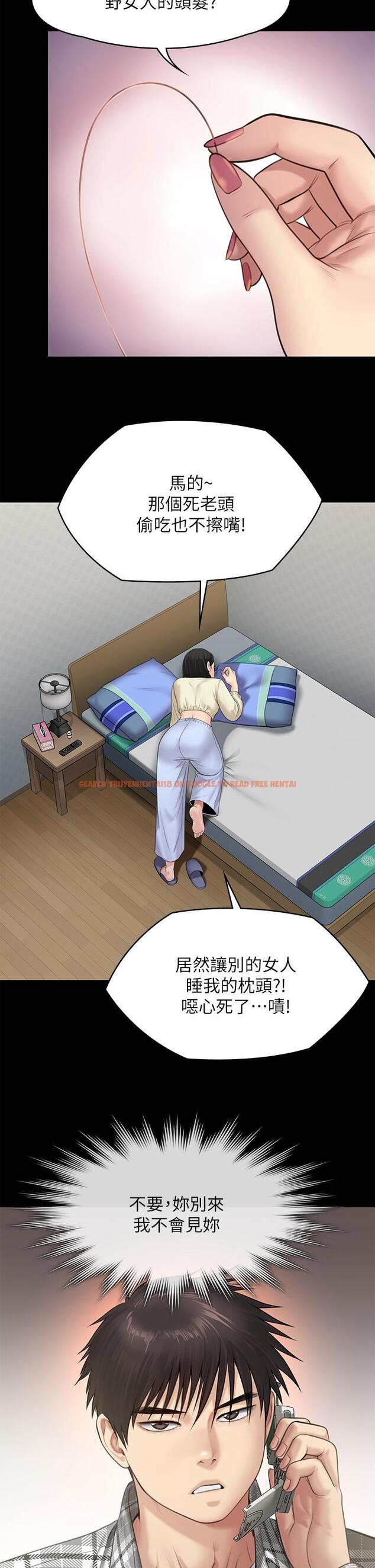 查看漫画傀儡 - 第235話-生過孩子了還這麼緊 - tymanga.com中的903794图片