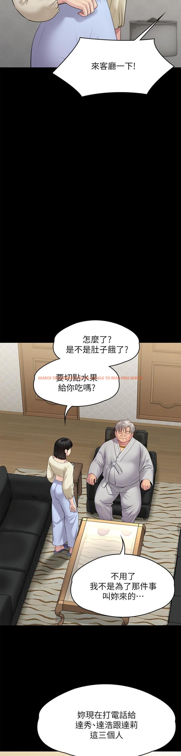 查看漫画傀儡 - 第235話-生過孩子了還這麼緊 - tymanga.com中的903796图片