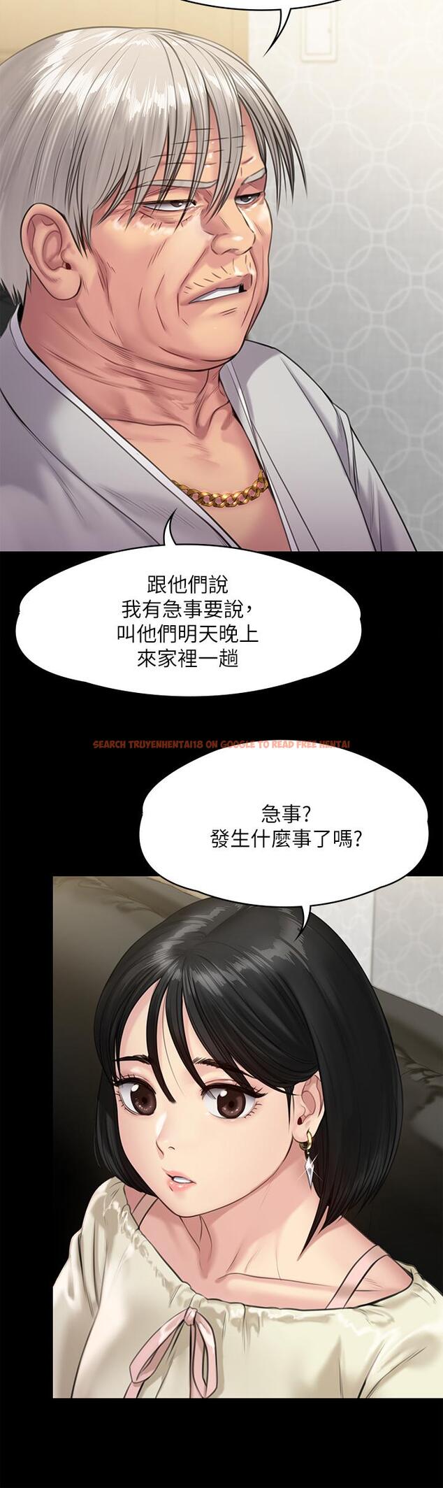 查看漫画傀儡 - 第235話-生過孩子了還這麼緊 - tymanga.com中的903797图片