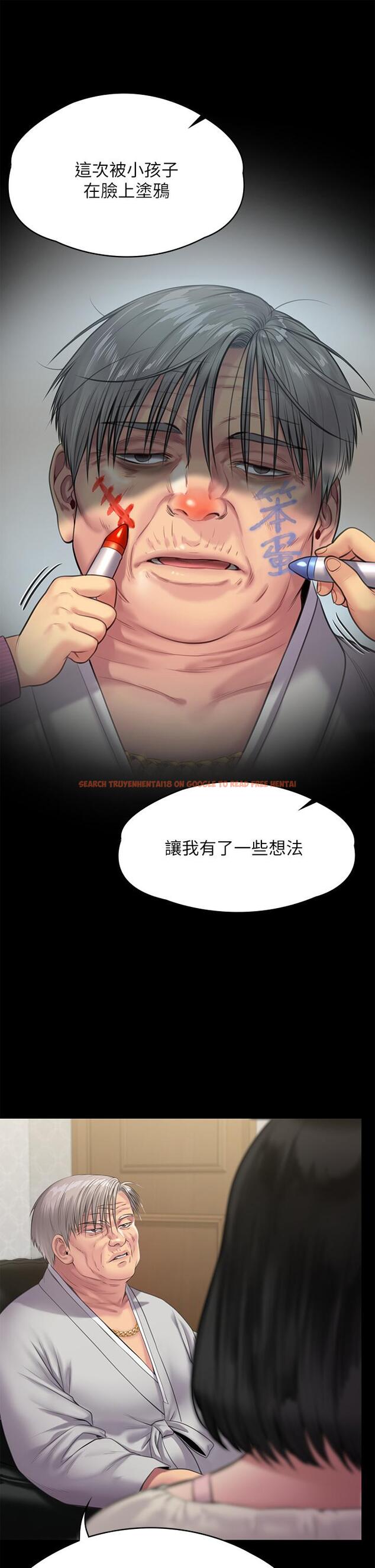 查看漫画傀儡 - 第235話-生過孩子了還這麼緊 - tymanga.com中的903798图片