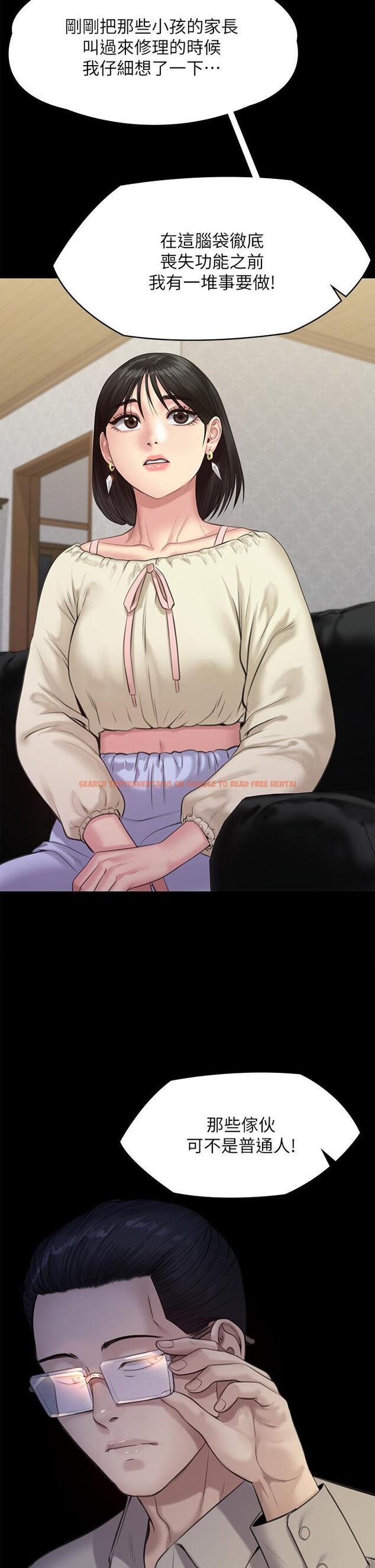 查看漫画傀儡 - 第235話-生過孩子了還這麼緊 - tymanga.com中的903799图片