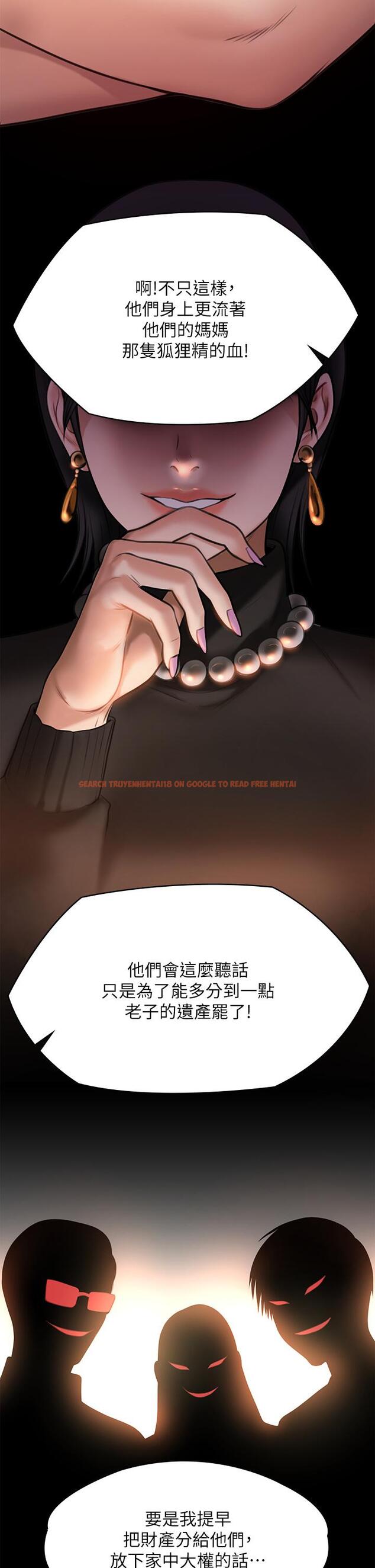 查看漫画傀儡 - 第235話-生過孩子了還這麼緊 - tymanga.com中的903801图片